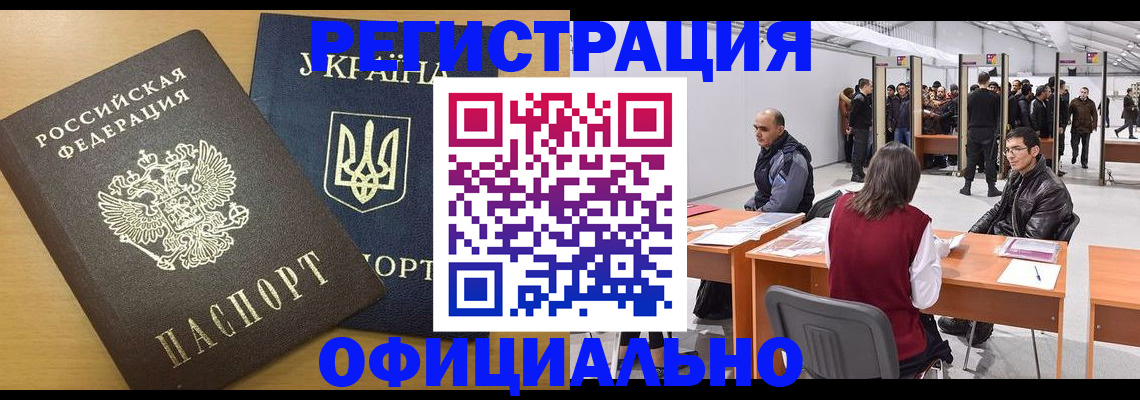 форма 3 в Южноуральске